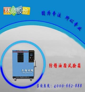 供应环境试验箱