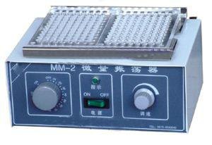MM微量振荡器--常州翔天实验仪器厂