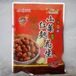 台湾食品|台湾食品批发|台湾休闲食品