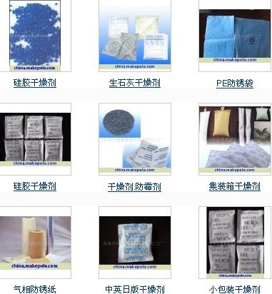 东莞防锈纸,东莞防锈油,东莞防锈袋,东莞特殊包装袋