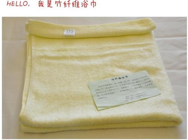 高级浴用竹纤维浴巾哪个品牌好溪源洞