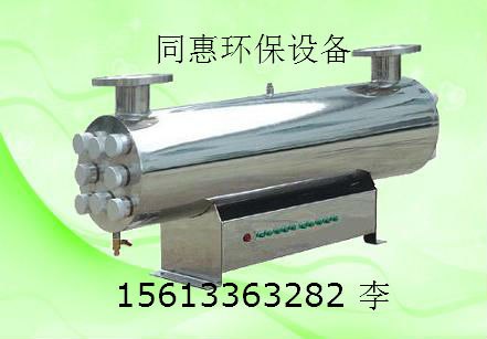 供应新疆石河子紫外线消毒器
