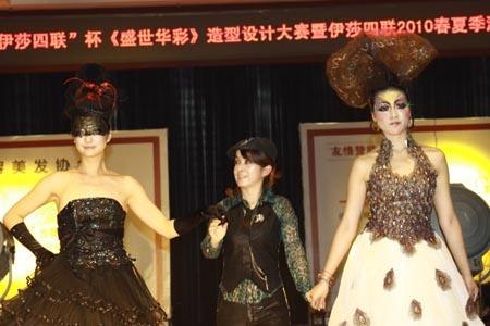 兰州美发培训学校 美发培训机构就到伊莎四联学校