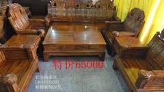 中国i红木家具品牌销售 明清家具批发零售 仿古家具专卖 君缘阁