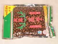 供应优质七层共挤高阻隔包装袋，真空袋