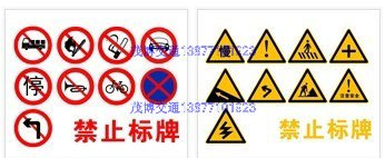 供应凭祥市警示牌合山市限速牌岑溪市反光标志牌