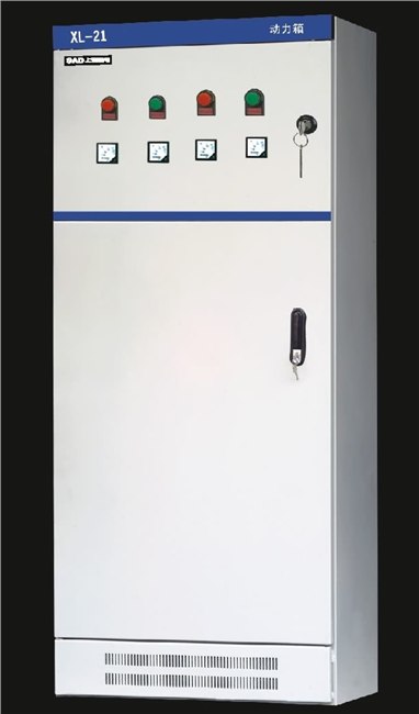 动力箱价格 XL-21厂家 动力箱壳体 配电箱报价 电箱设计
