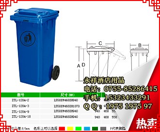 供应广州垃圾桶、塑胶垃圾桶、文明使者