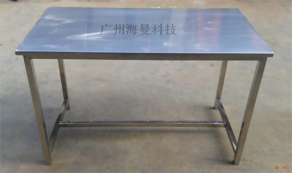 供应不锈钢工作台
