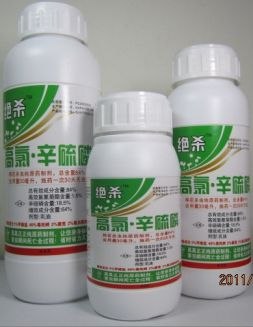 微肥叶面肥杀虫剂杀菌剂杀螨剂