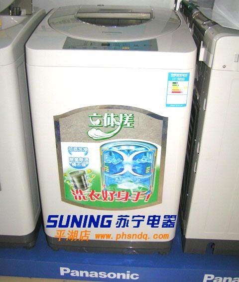 西安松下洗衣机{  特约精修服务 }