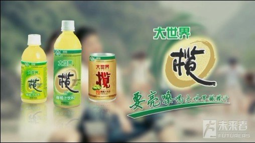 福州电视广告拍摄影视公司三维广告制作