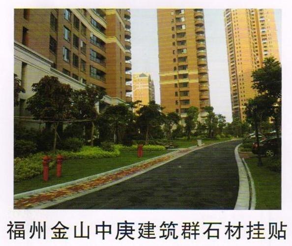 【首选】福建背挂式石材幕墙报价 福建最好的背挂式石材幕墙