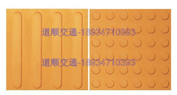供应中山市代理优质塑胶盲道砖