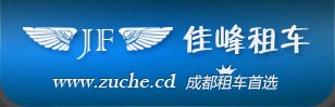成都租车，会议租车，双流机场租车公司，租车价格