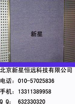供应演播室声学装修