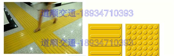 供应中山市橡胶盲道砖帮助盲人走路