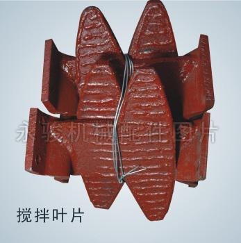 输送泵配件三一新式叶片/三一口螺旋式叶片