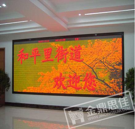 LED显示屏完美的宣传理念