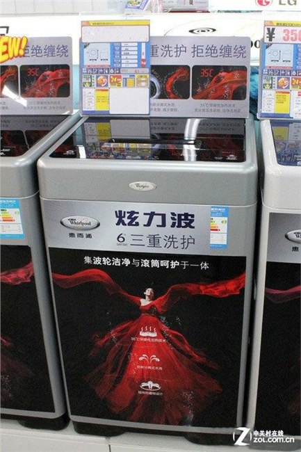 西安惠而浦洗衣机《 特约精修服 》惠而浦维修网点