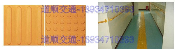供应盲道有多宽/橡胶盲道砖规格