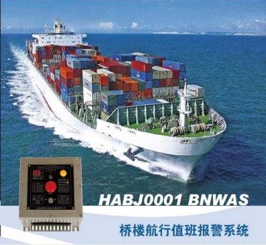 福州船务公司 福州最好的船务公司 福州哪里有船务公司