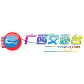 广西交通广播电台广告部最新刊例