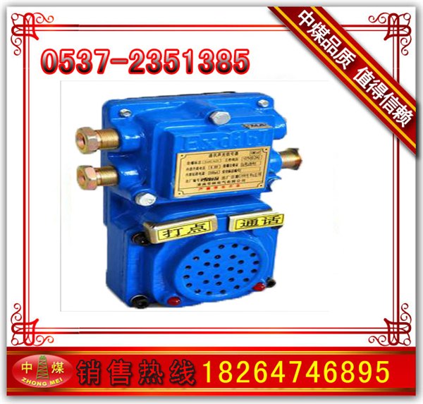 供应声光组合信号器