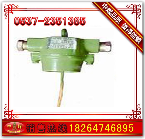 供应堆煤传感器
