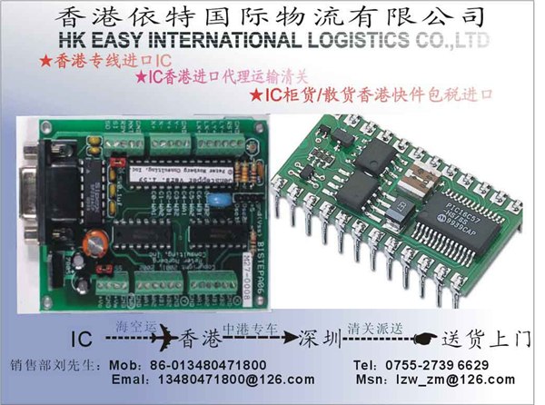 线路板边民互市进口报关，线路板空运进口报关