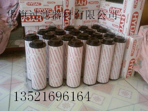 供应1300R149W滤芯