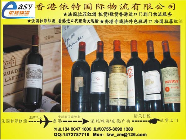 法国红酒保税区进口清关，法国红酒小三通进口报关，