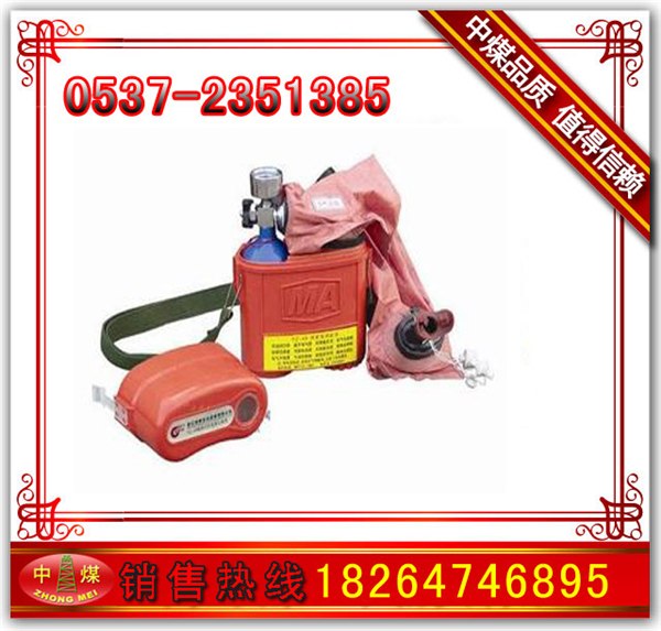 供应ZYX45压缩氧自救器，ZYX30自救器，ZYX60自救器，ZYX120