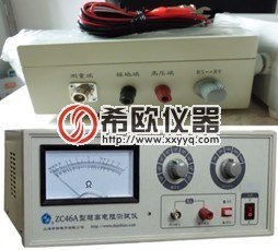 供应ZC46A高阻计价格批发