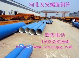 安徽合肥，六安蚌埠螺旋钢管