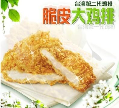 芒果双皮奶