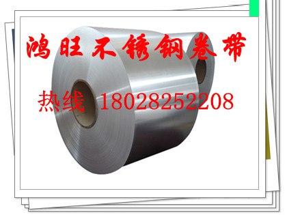 供应NAS625不锈钢线