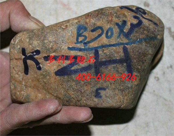北京赌石批发 翡翠赌石网 北京翡翠赌石价格 翡翠赌石市场