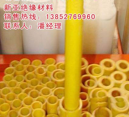 供应环氧管绝缘套管
