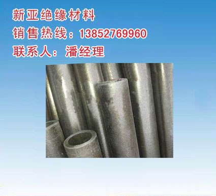 供应云母管