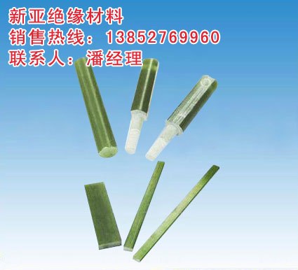 供应耐高温绝缘棒