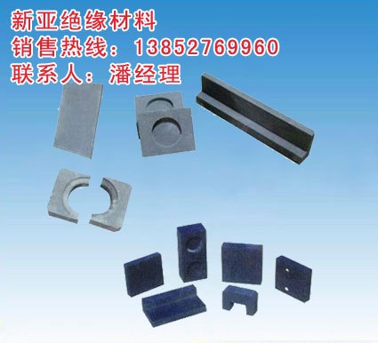 供应批发高分子绝缘制品