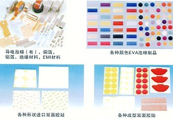贴合材料冲型加工 那里有生产胶垫 冲型EVA加工成型