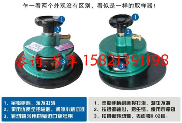 供应江门批发取样刀，无锡圆盘取样器，汕头刻盘取样刀