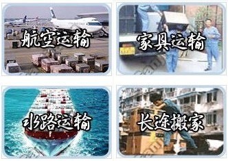 上海到香港私人物品托运|免费上门包装提货|欢迎来电咨询