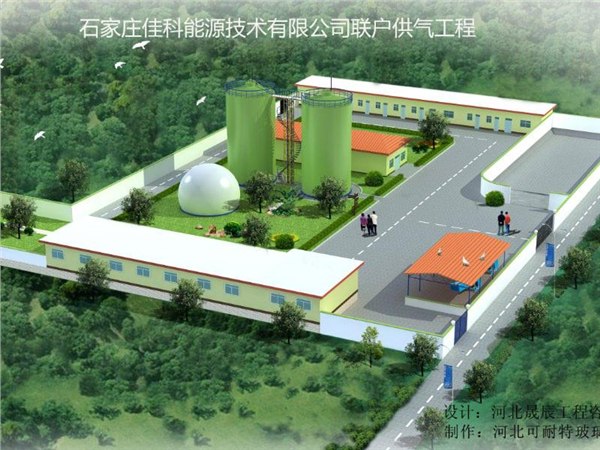长期供应玻璃钢沼气发酵罐