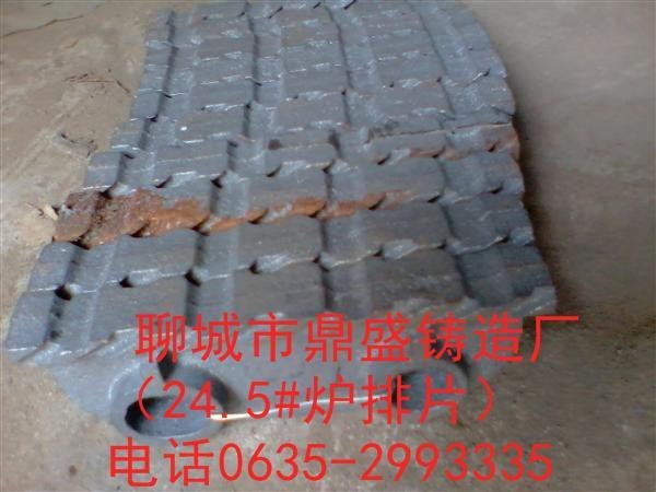 聊城锅炉配件被动片厂家 聊城锅炉配件被动片价格