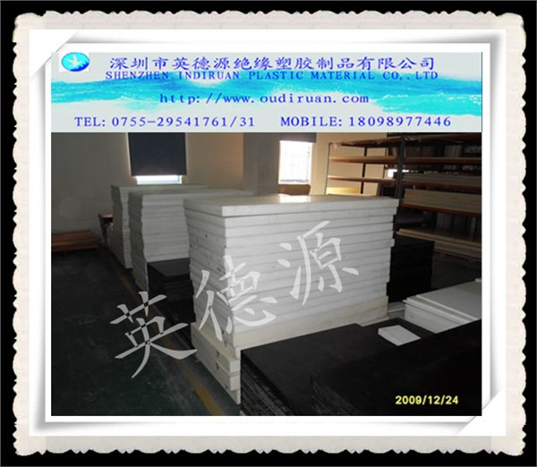 供应【pom板棒//来深圳英德源化工进口pom板棒材料*』