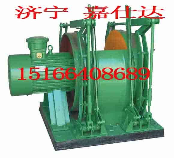 JD-2.5调度绞车