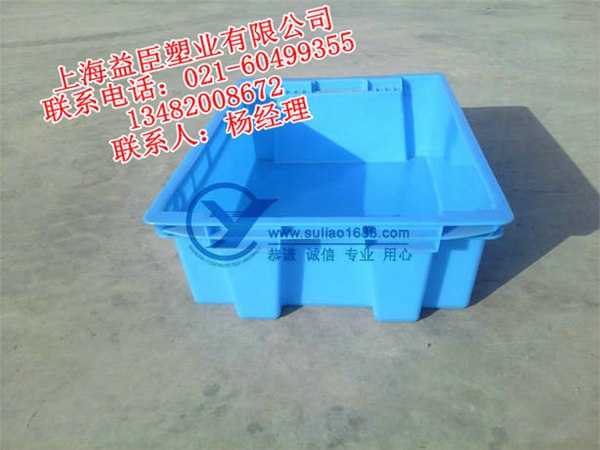 供应周转筐 塑料错位筐 蔬菜 水果筐